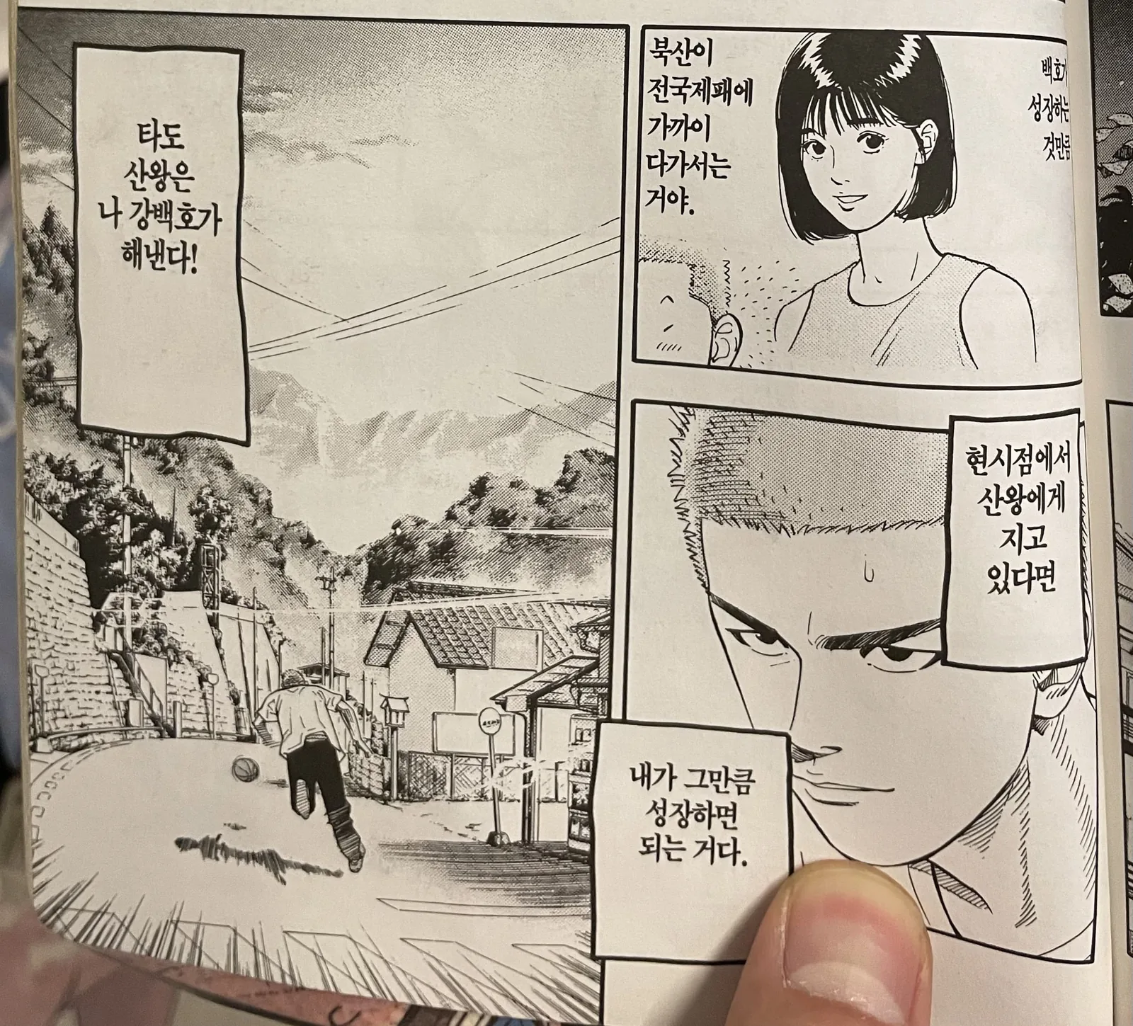 성장할 때만큼 가슴뛰는 순간이 없습니다.